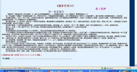 饼干姐姐无名网最新入口